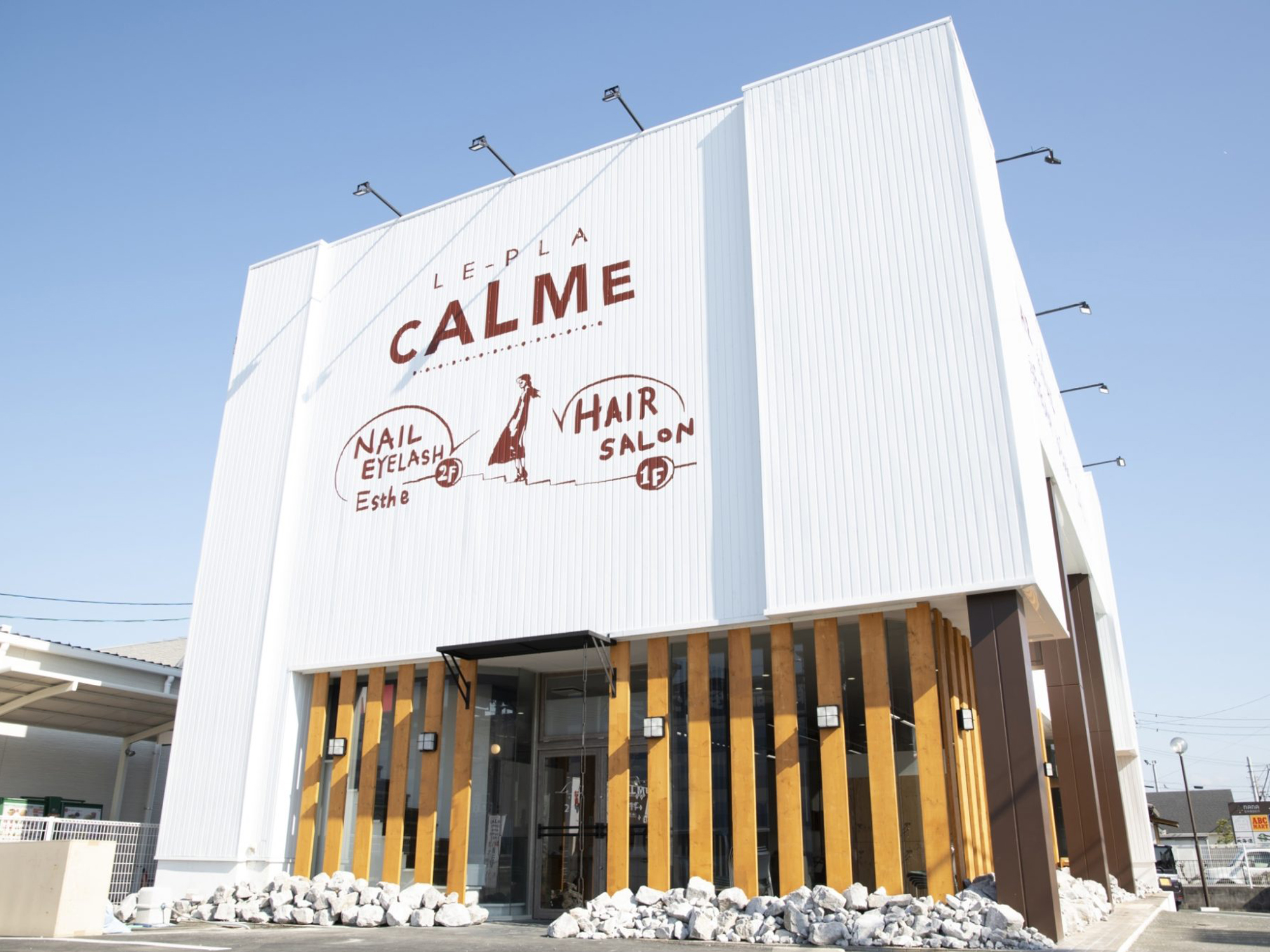 カルム(CALME)